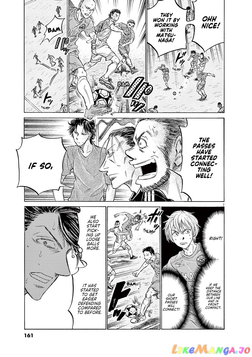 Ao Ashi, Chapter 156 image 08